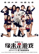甜蜜的女儿